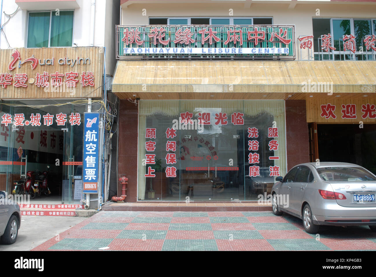  Where  buy  a skank in Sanya, Hainan